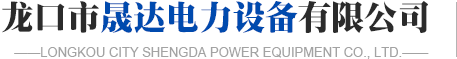 淄博鑫科環保設備有限公司